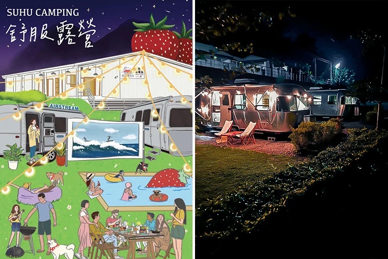 紅色琉璃瓦SUHU CAMPING 營區實景
