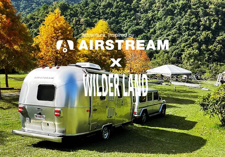 2021 AIRSTREAM X WILDER LAND野營祭