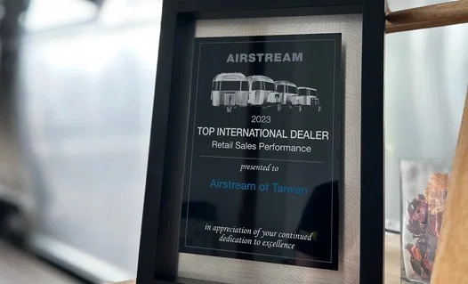 榮獲AIRSTREAM國際頂尖經銷商