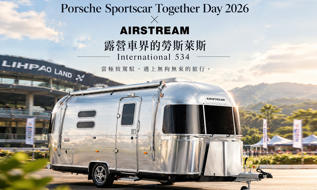 🏁Porsche Sportscar Together Day 2026 x Airstream