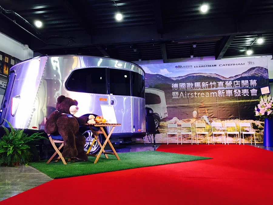 Airstream ba secamp 露營車 新車發表會 圖片