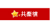 Airstream ba secamp 露營車 新車發表會 圖片