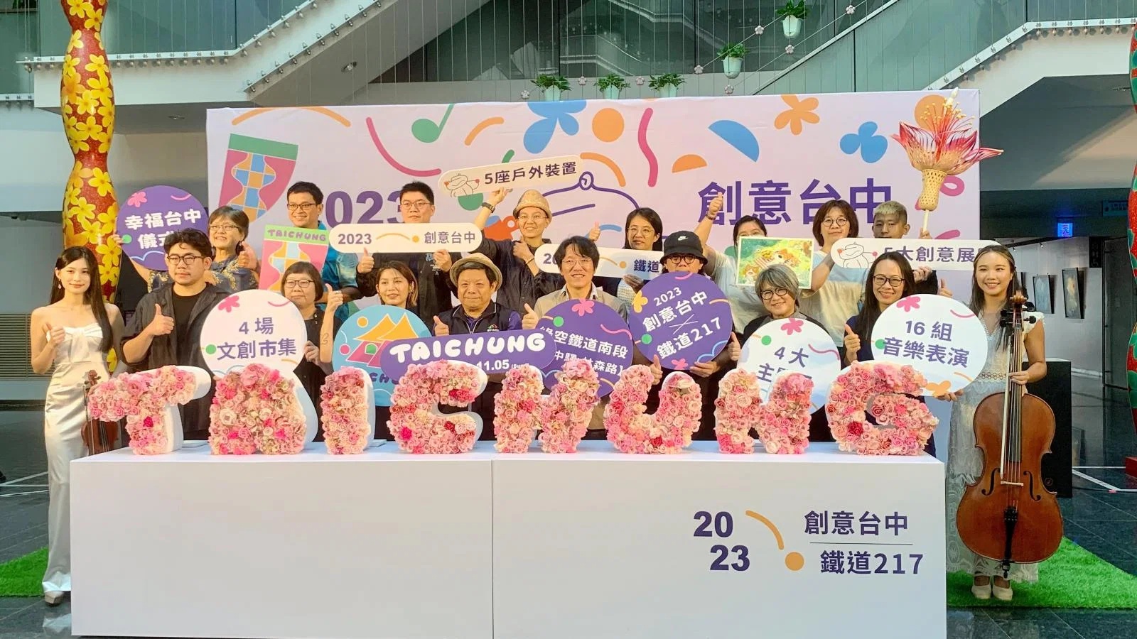 AIRSTREAM出新任務囉!創意台中~一年12個月儀式感 圖片