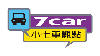 Airstream ba secamp 露營車 新車發表會 圖片