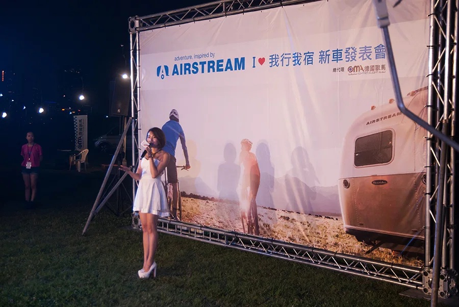 新車發表會完美落幕 圖片