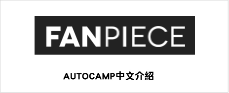 一車入手、全家玩起 圖片