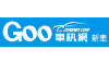 Airstream ba secamp 露營車 新車發表會 圖片