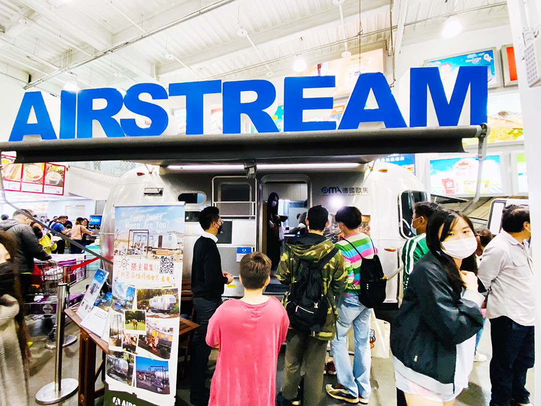 COSTCO內湖店Airstream特展