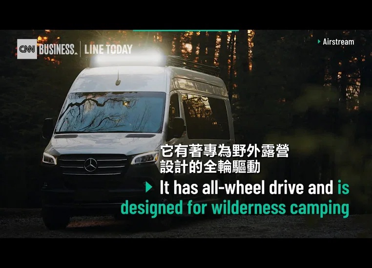 露營車界的豪宅