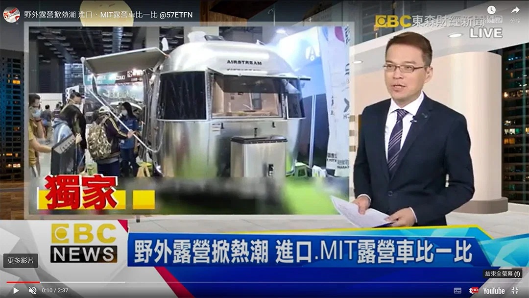 野外露營掀熱潮 進口、MIT露營車比一比