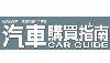 Airstream ba secamp 露營車 新車發表會 圖片