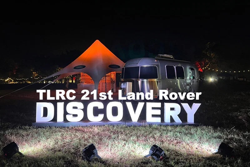 Airstream X Land Rover 2021