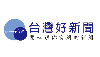 Airstream ba secamp 露營車 新車發表會 圖片