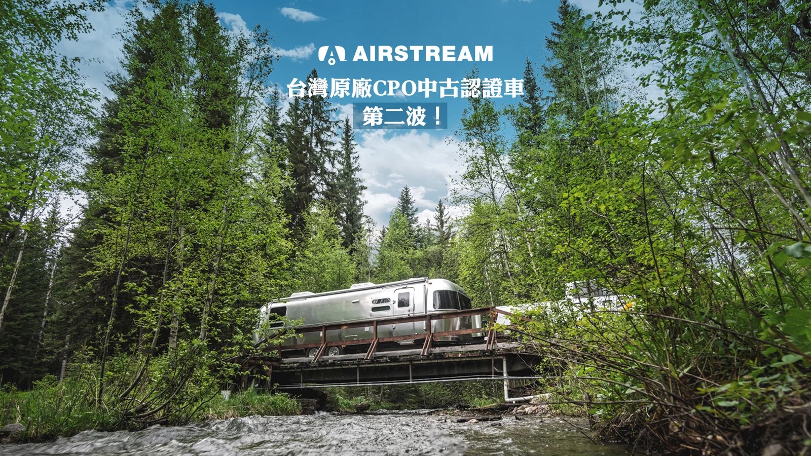 台灣原廠CPO中古認證車 第二波釋出！