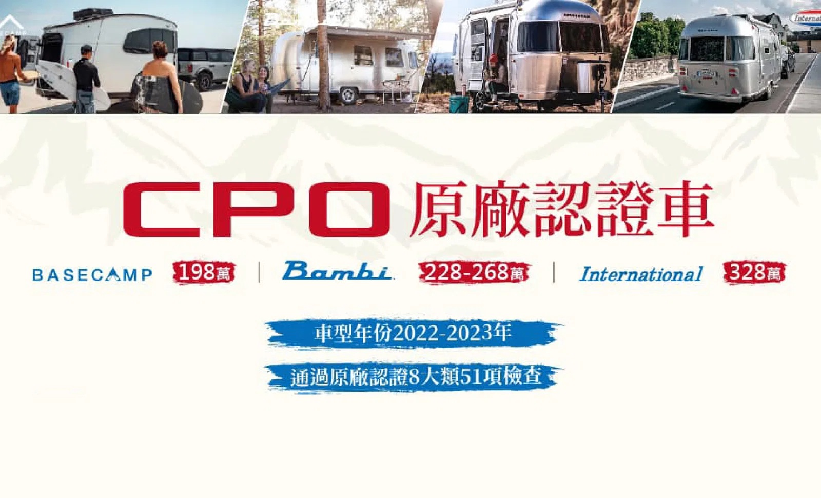 2025一年一度台灣總代理CPO原廠認證車驚爆價