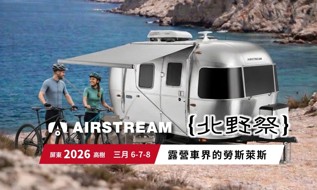 Airstream北野祭