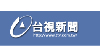 Airstream X Papago Resort 新車發表會 圖片